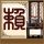 slot machine free kancilbola 77 Hanshin mengumumkan pada tanggal 21 bahwa kamp pelatihan musim semi Angkatan Darat ke-2